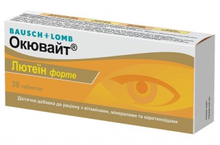 Витамины для глаз Lutein Forte №30 - linza.com.ua